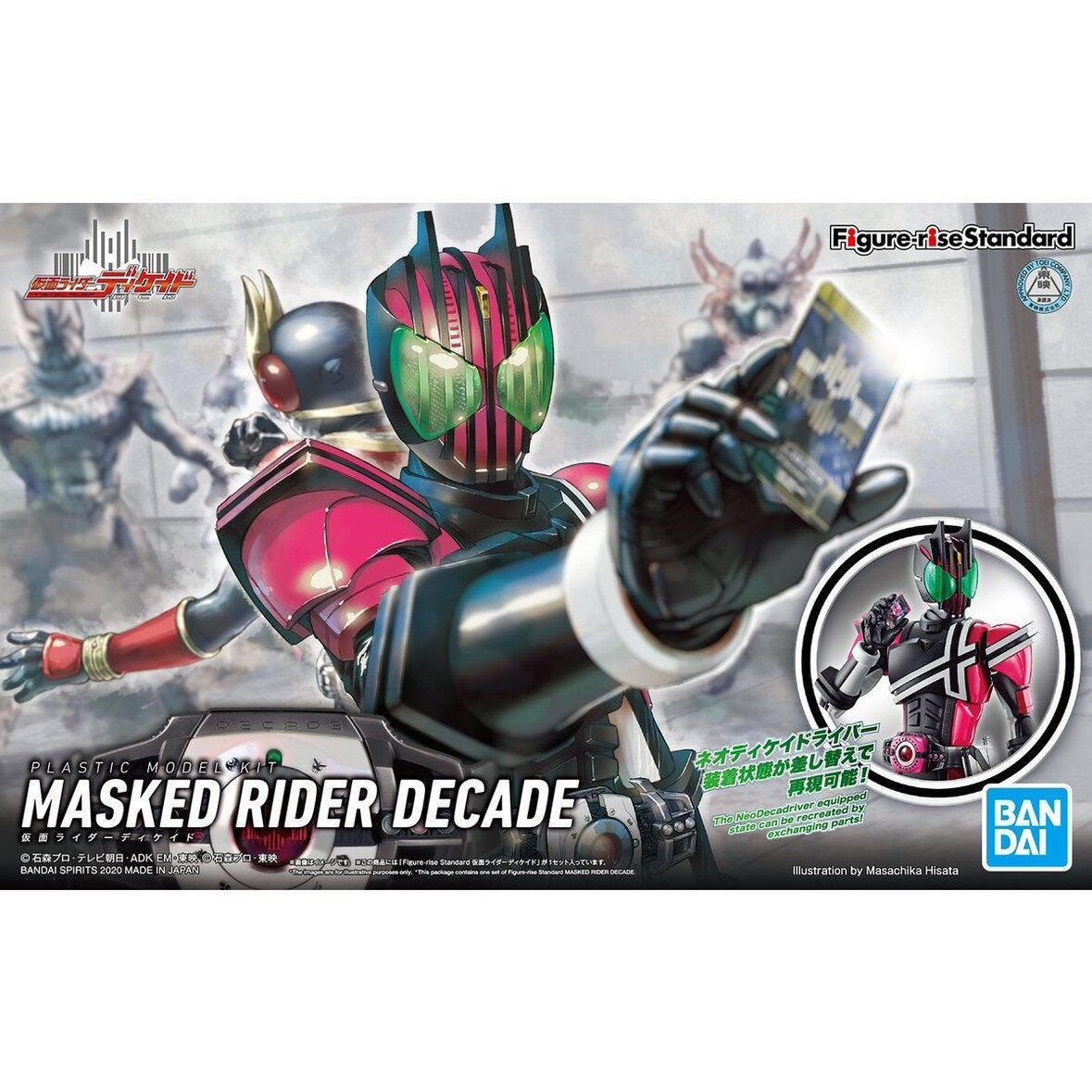 반다이 가면라이더 데케이드 DCD 피규어 라이즈 스탠다 - Model Kit Kamen Rider 리뷰 및 가격