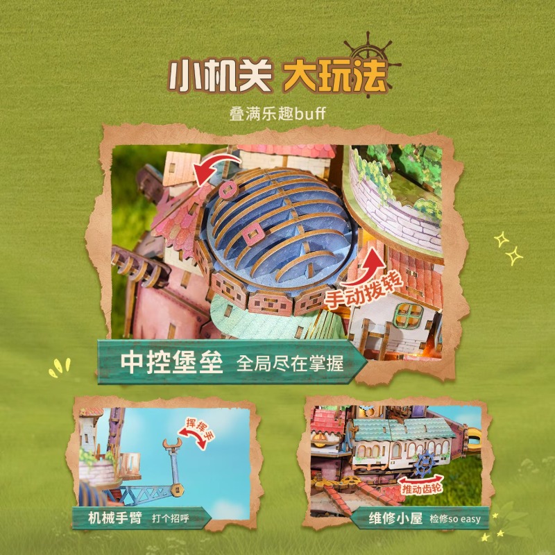 정품 여행선 하울의 움직이는 성 나무 퍼즐 빌딩 블록  - Model Kit Companies 리뷰 및 가격