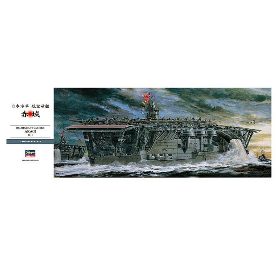 하세가와 HA40025 1/350 IJN 항공모함 아카 - Model Kit Hasegawa 리뷰 및 가격